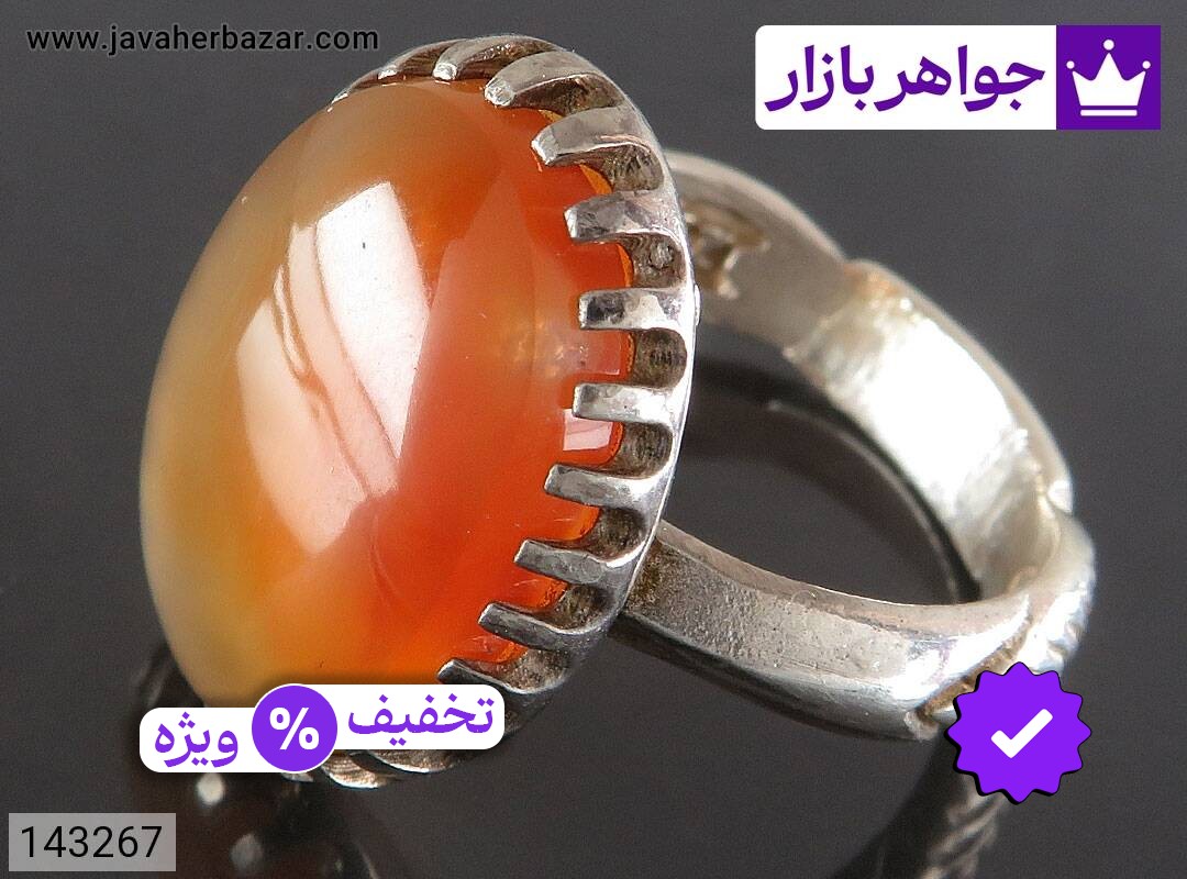 انگشتر نقره عقیق یمنی نارنجی خوش رنگ مردانه
