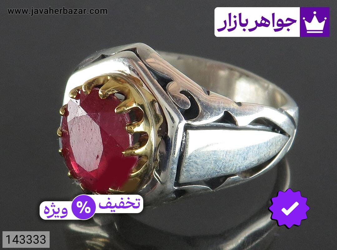 انگشتر نقره یاقوت آفریقایی قرمز خوشرنگ مردانه تاج برنجی
