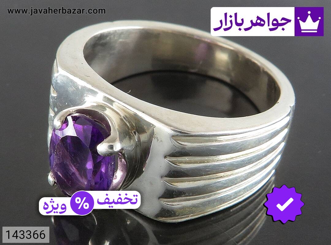 انگشتر نقره آمتیست لوکس مردانه