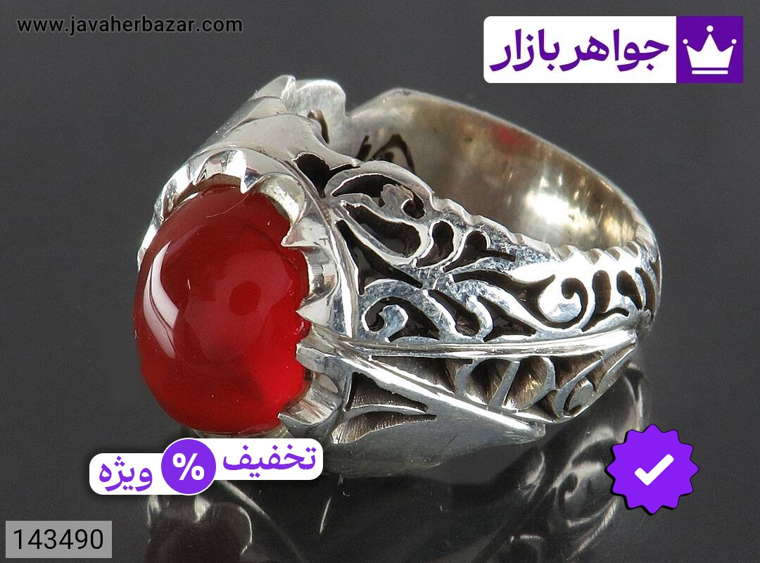 انگشتر نقره عقیق یمنی قرمز چنگی اره کاری شده خوشرنگ مردانه دست ساز