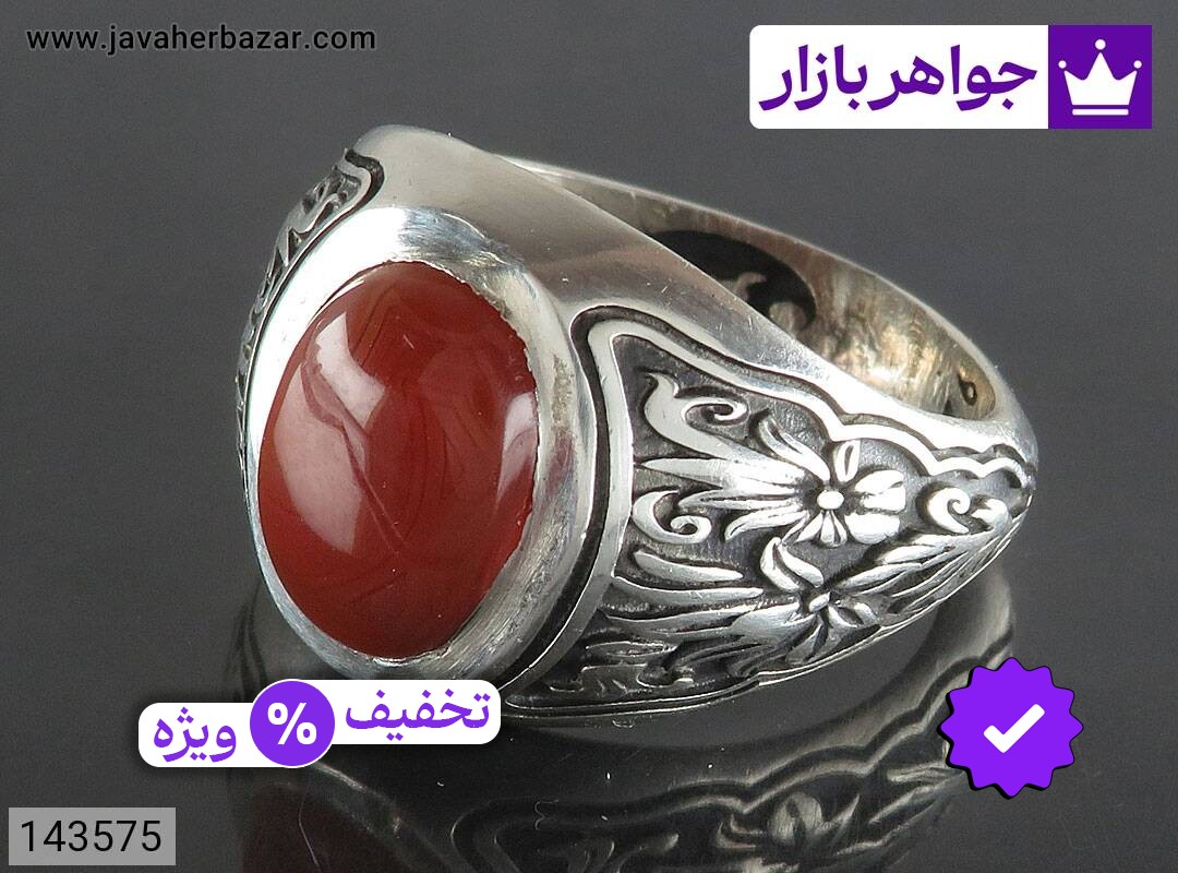 انگشتر نقره عقیق یمنی فاخر مردانه