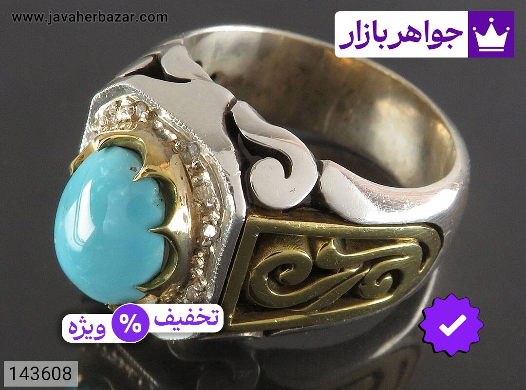 انگشتر نقره فیروزه نیشابوری فاخر مردانه دست ساز تاج برنجی با برلیان اصل