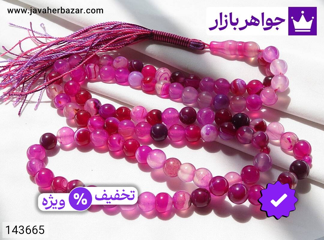 تسبیح عقیق صورتی 101 دانه خوش دست زیبا
