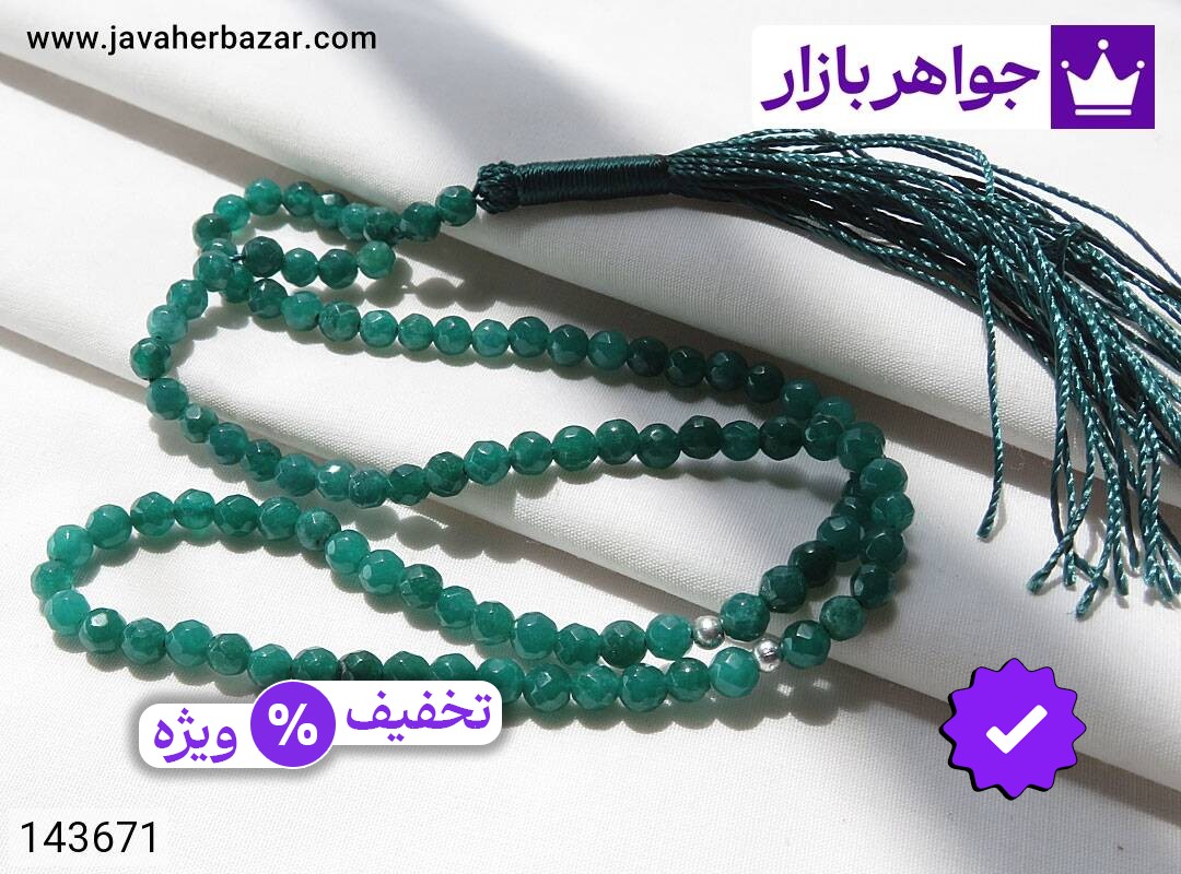 تسبیح جید سبز 101 دانه خوش دست