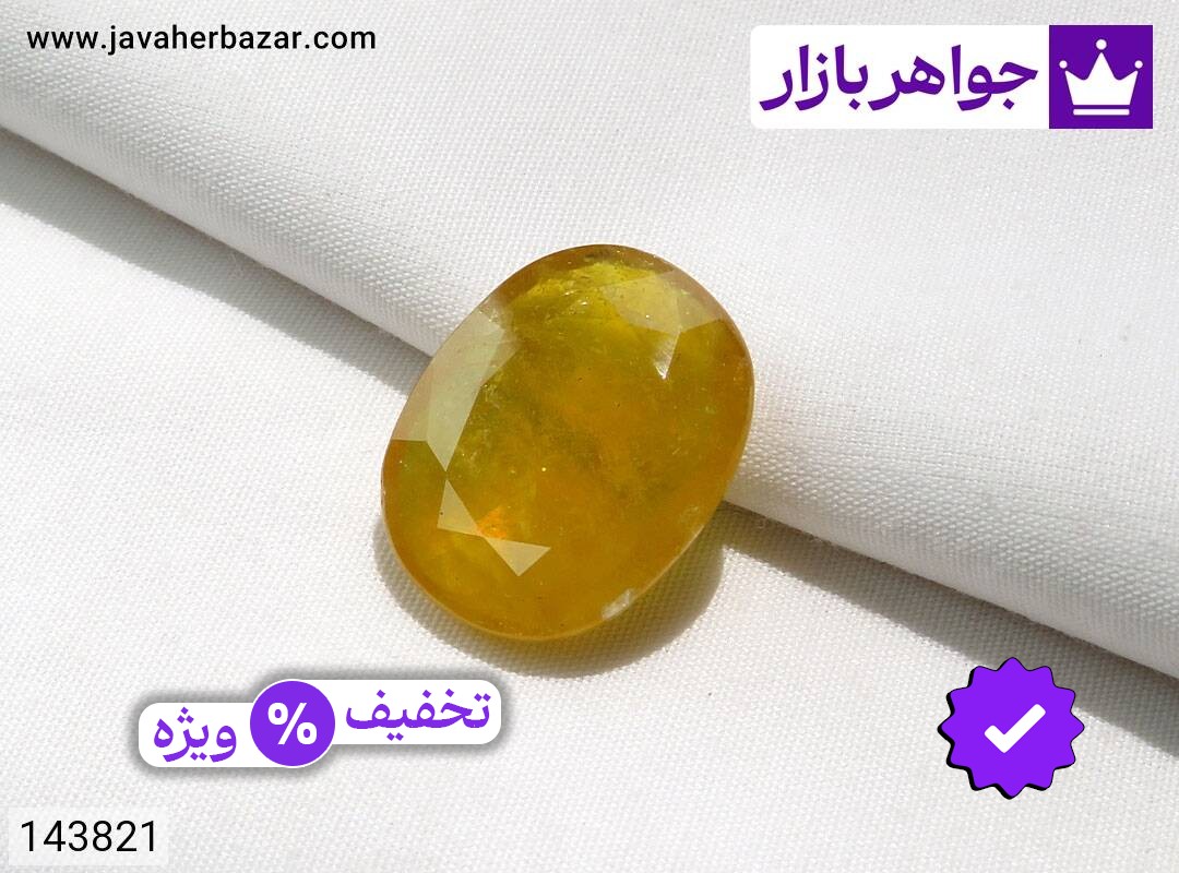 نگین یاقوت آفریقایی زرد الماس تراش مرغوب