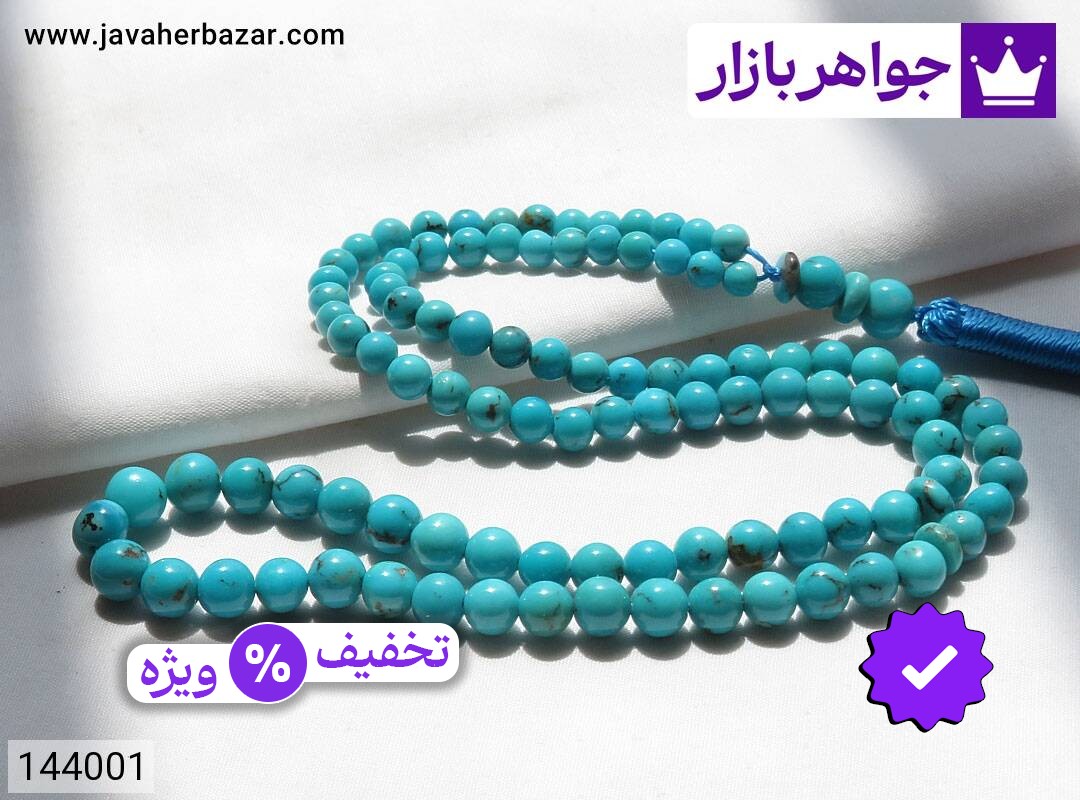 تسبیح فیروزه نیشابوری 101 دانه خوش دست رنگ تقویت شده