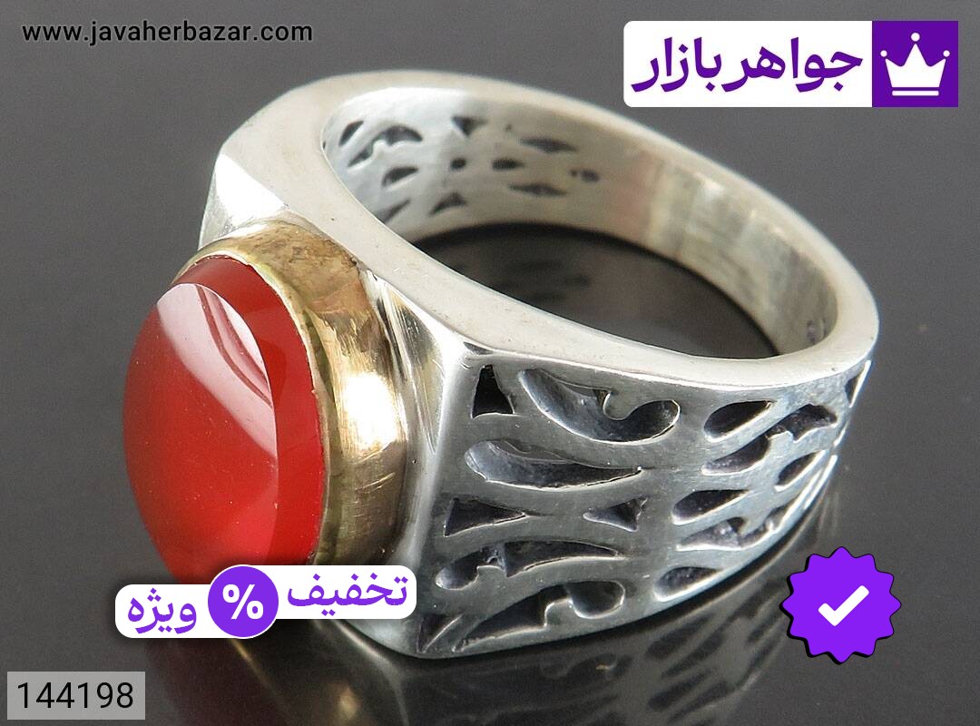 انگشتر نقره عقیق یمنی قرمز بی نظیر مردانه دست ساز تاج برنجی