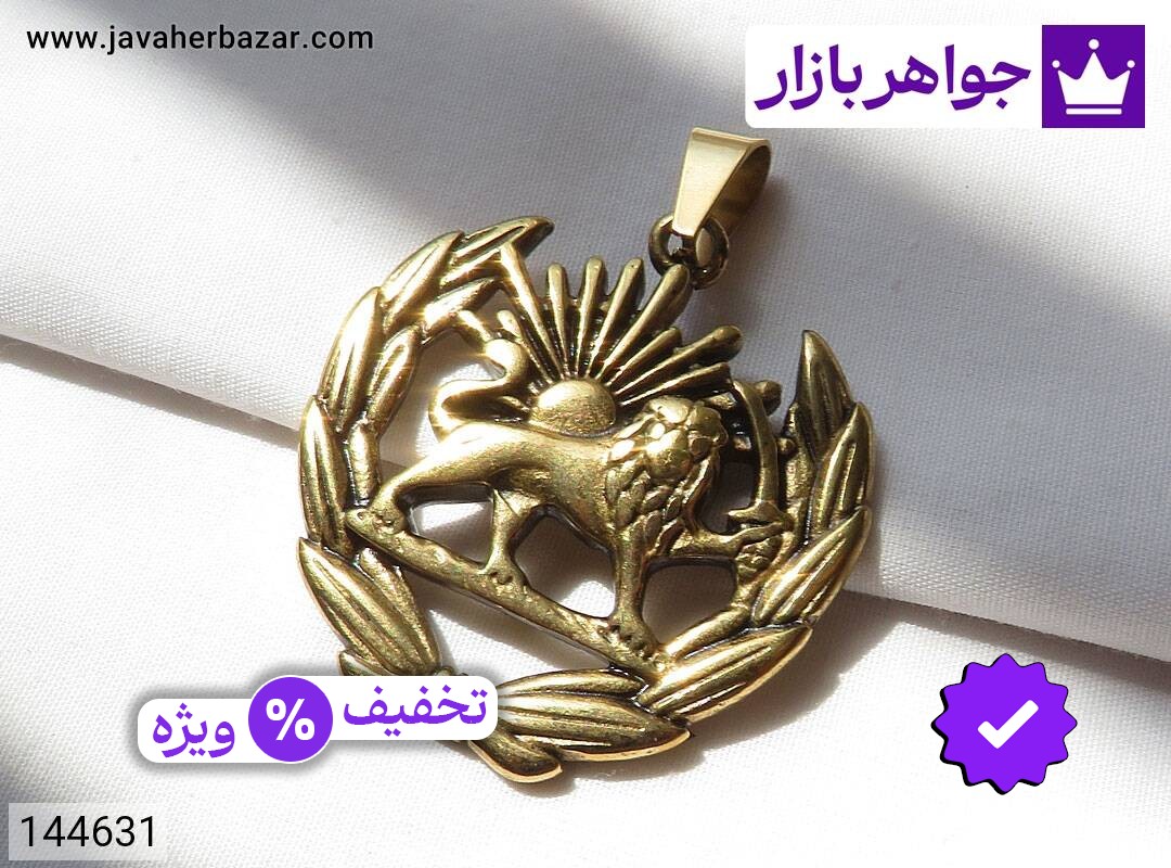 مدال طلاروس طرح شیر خورشید