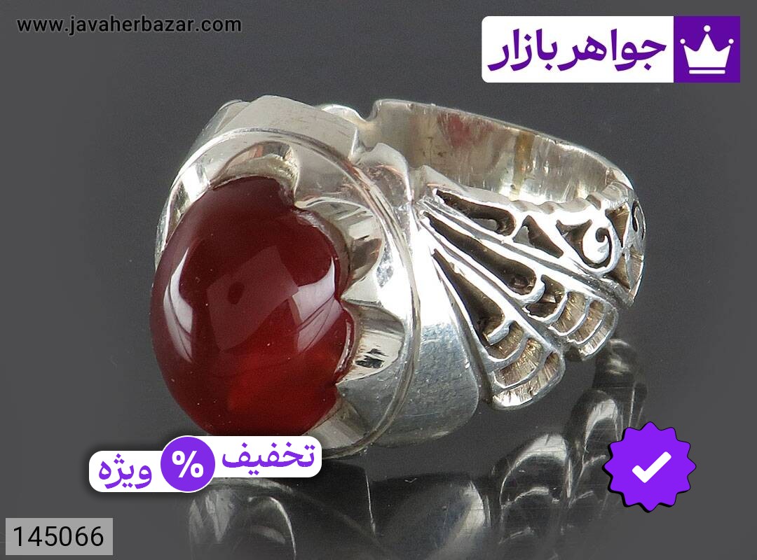 انگشتر نقره عقیق یمنی قرمز تراش دامله شبکه کاری اره کاری شده خوشرنگ مردانه دست ساز