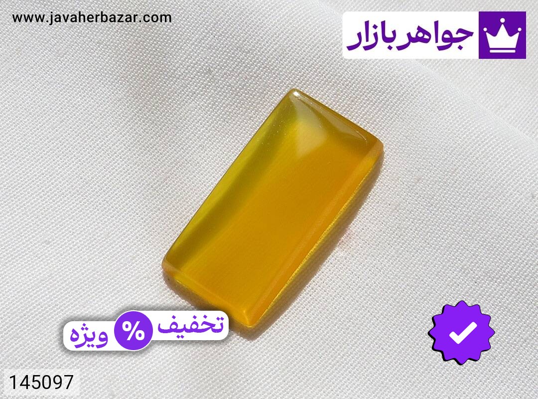 نگین عقیق زرد مستطیلی