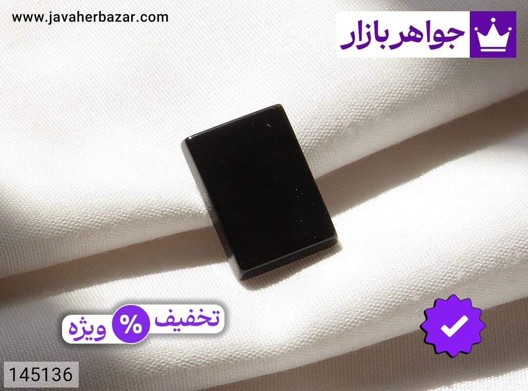 نگین عقیق سیاه