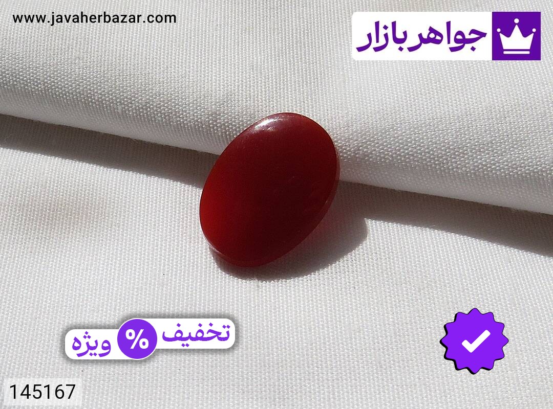 نگین عقیق قرمز بیضی