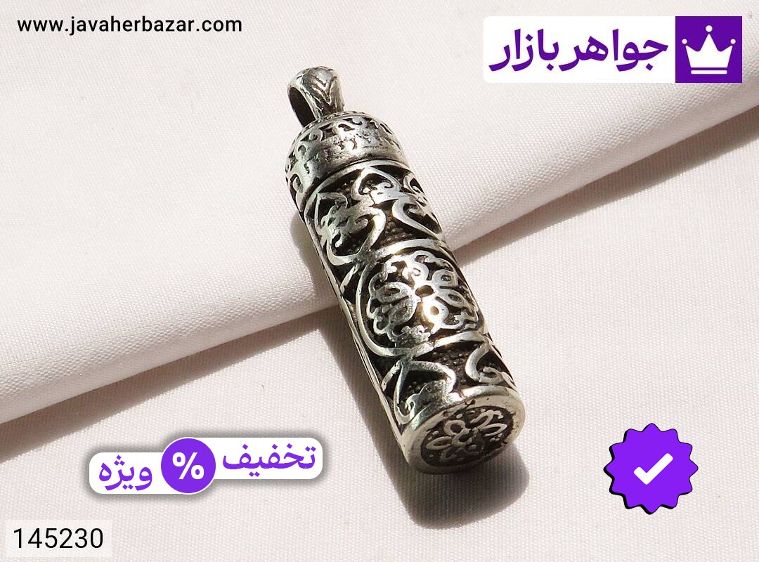 جادعایی طلاروس جادعایی طلاروس بازشو به همراه حرز امام جوادروی پوست آهو