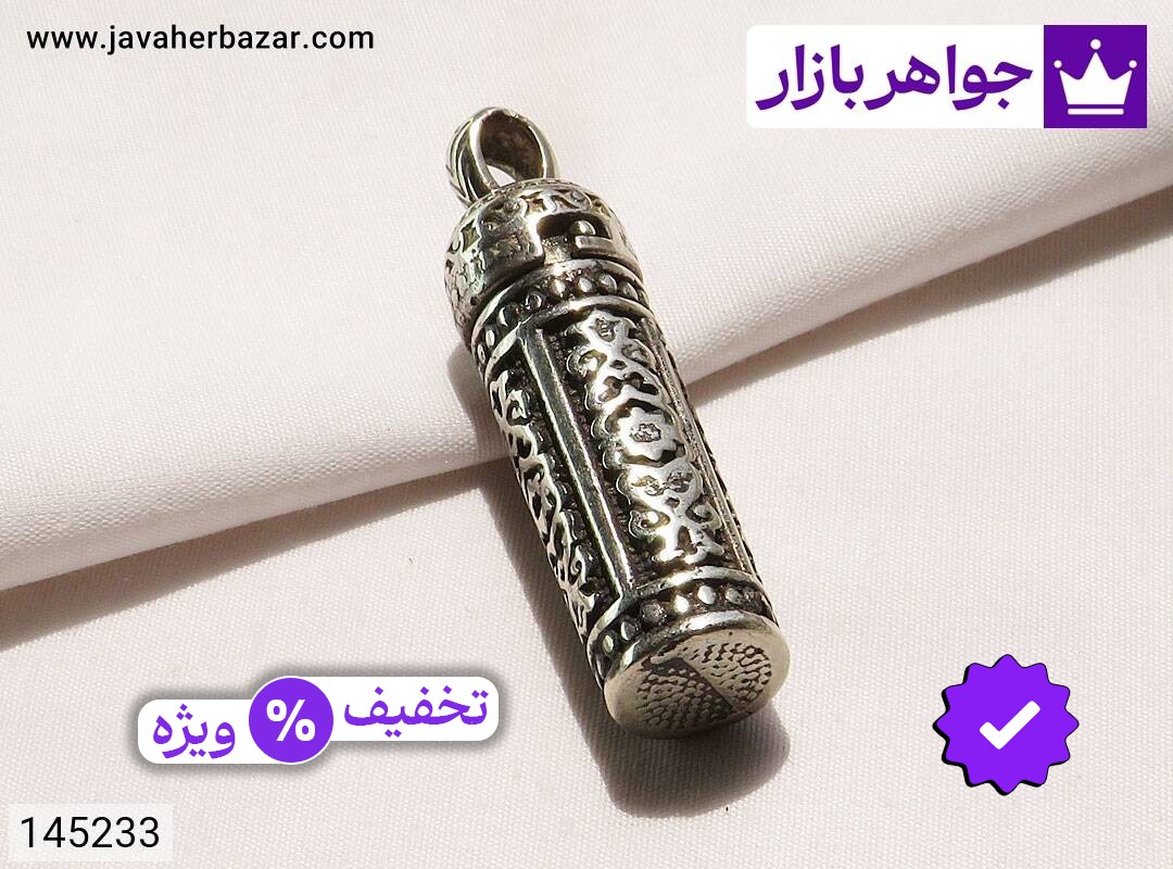 جادعایی طلاروس جادعایی طلاروس بازشو به همراه حرز امام جوادروی پوست آهو