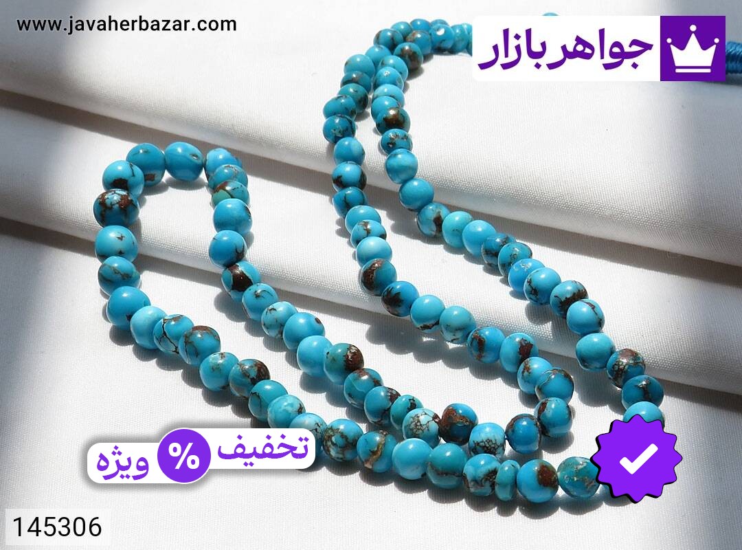 تسبیح فیروزه نیشابوری 101 دانه خوش دست رنگ تقویت شده