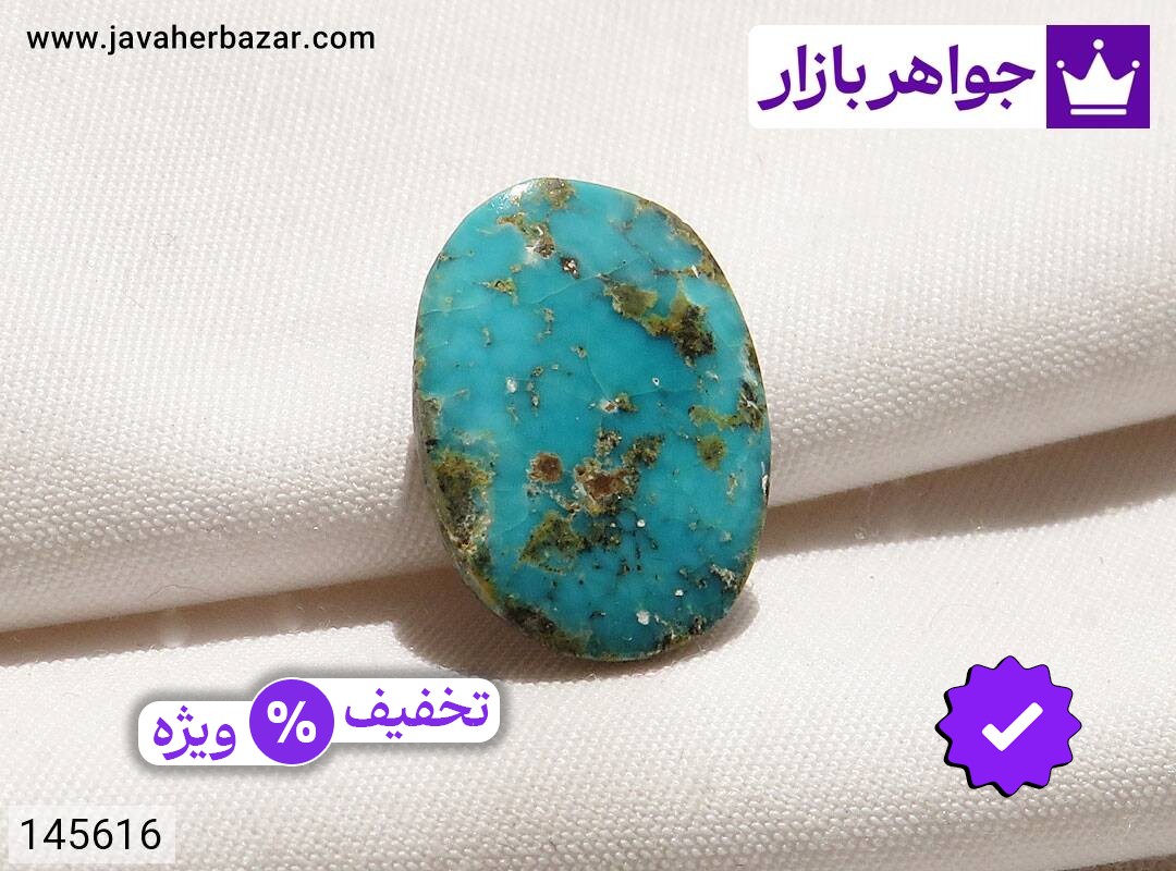 نگین فیروزه نیشابوری زیبا