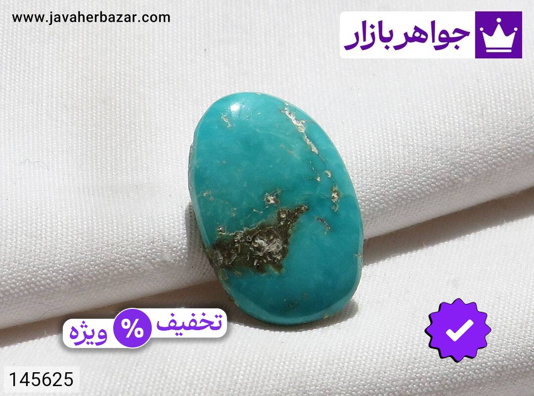نگین فیروزه نیشابوری خوشرنگ