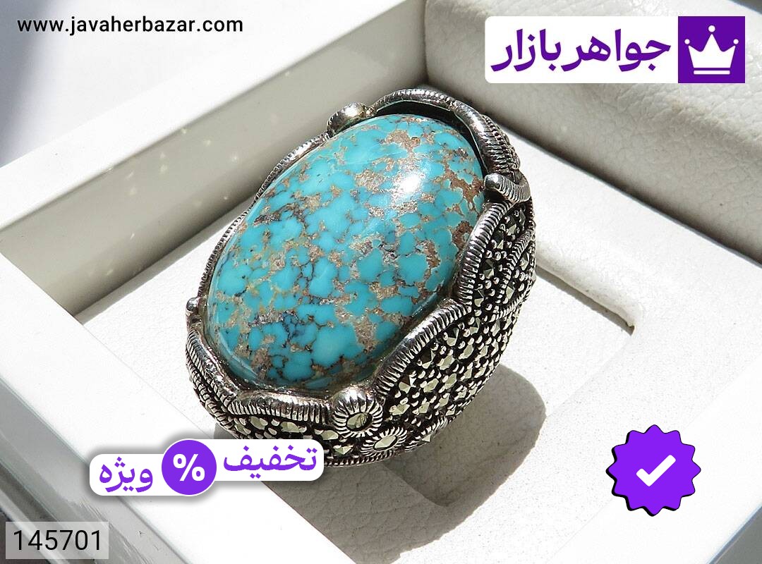 انگشتر نقره فیروزه نیشابوری اشرافی درشت زنانه