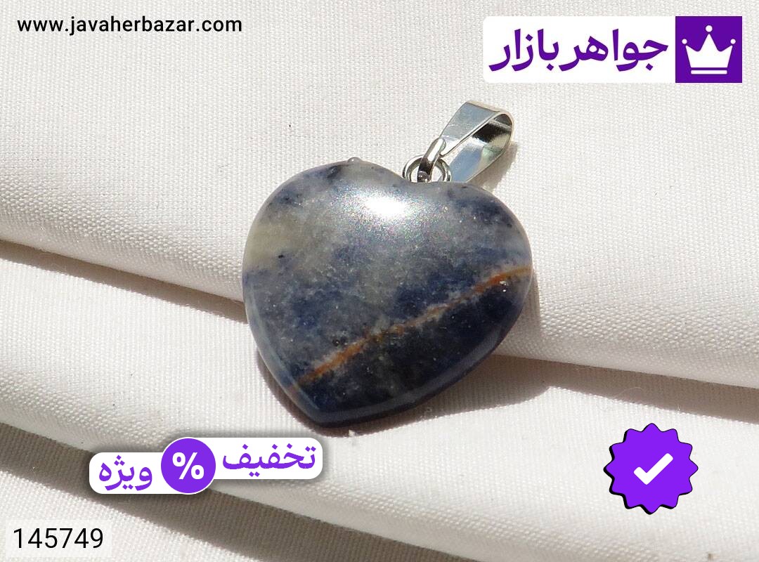 گردنبند سودالیت طرح قلب زیبا