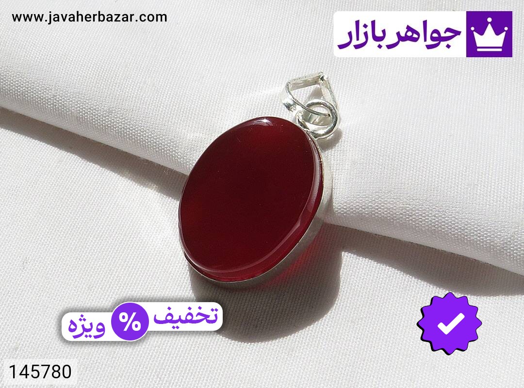 مدال نقره عقیق قرمز ساده دست ساز