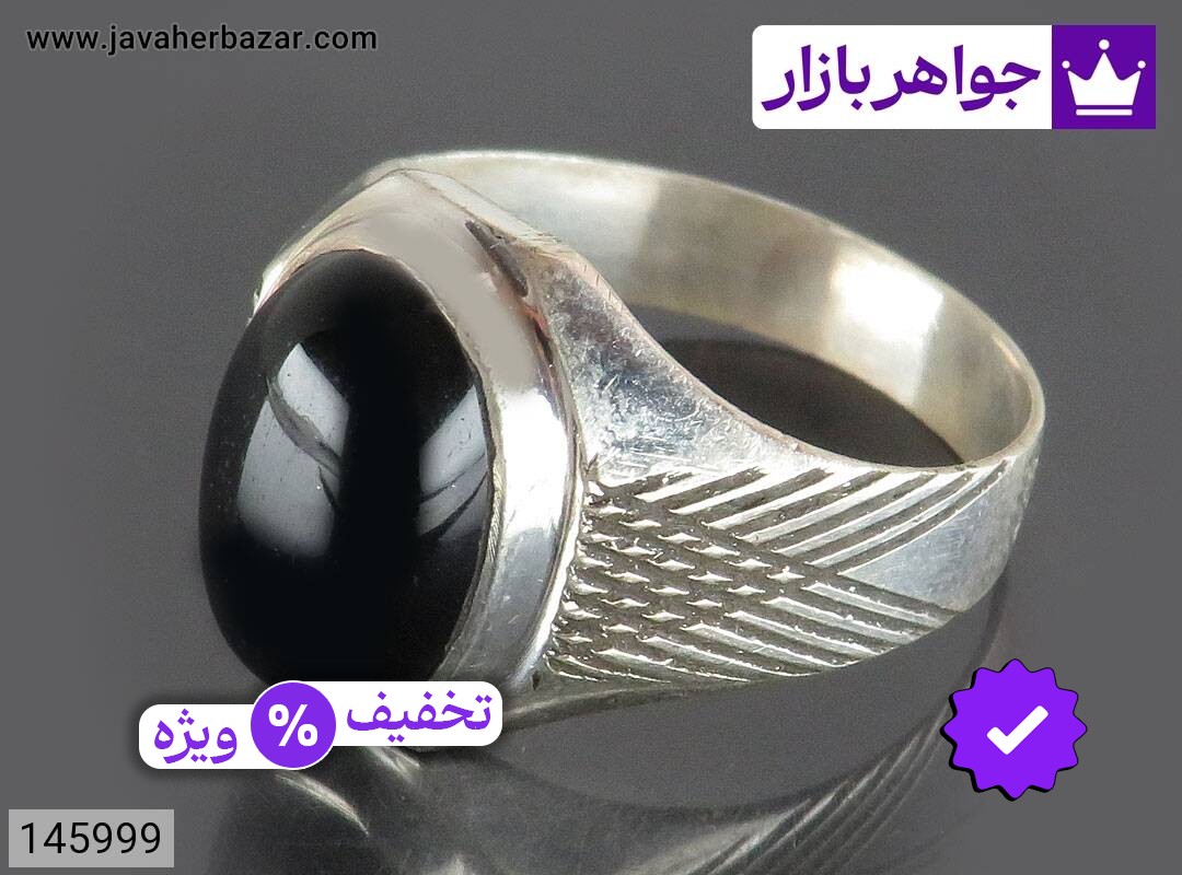 انگشتر نقره عقیق سیاه زیبا مردانه به همراه حرز امام جواد