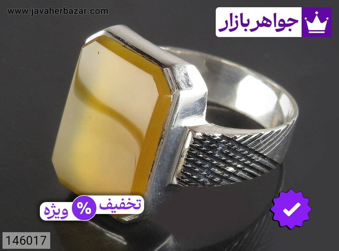 انگشتر نقره عقیق زرد خوشرنگ مردانه به همراه حرز امام جواد