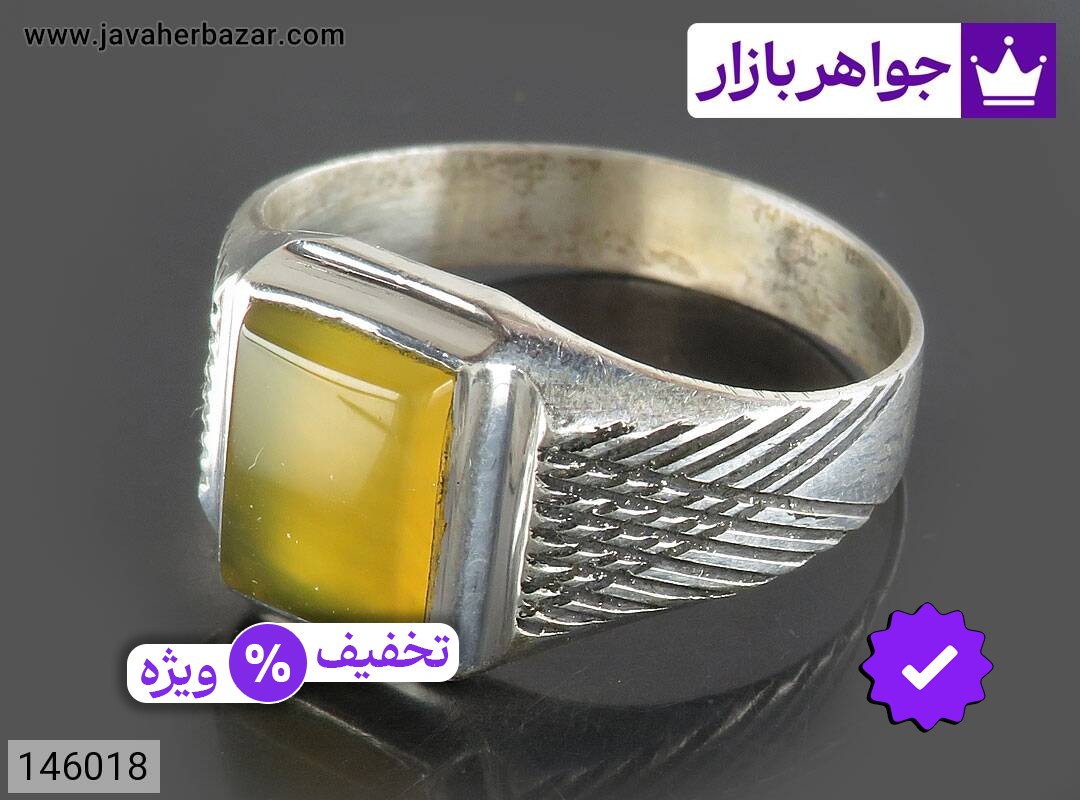 انگشتر نقره عقیق زرد زیبا مردانه به همراه حرز امام جواد