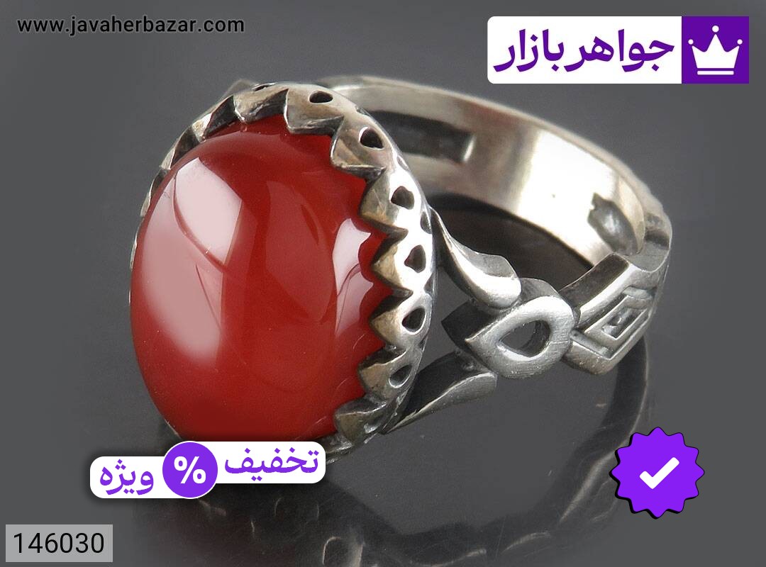 انگشتر نقره عقیق قرمز خوشرنگ مردانه