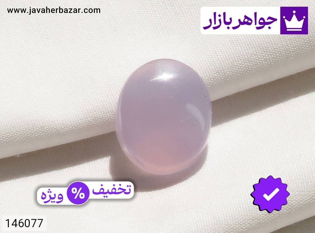 نگین عقیق یمنی کبود
