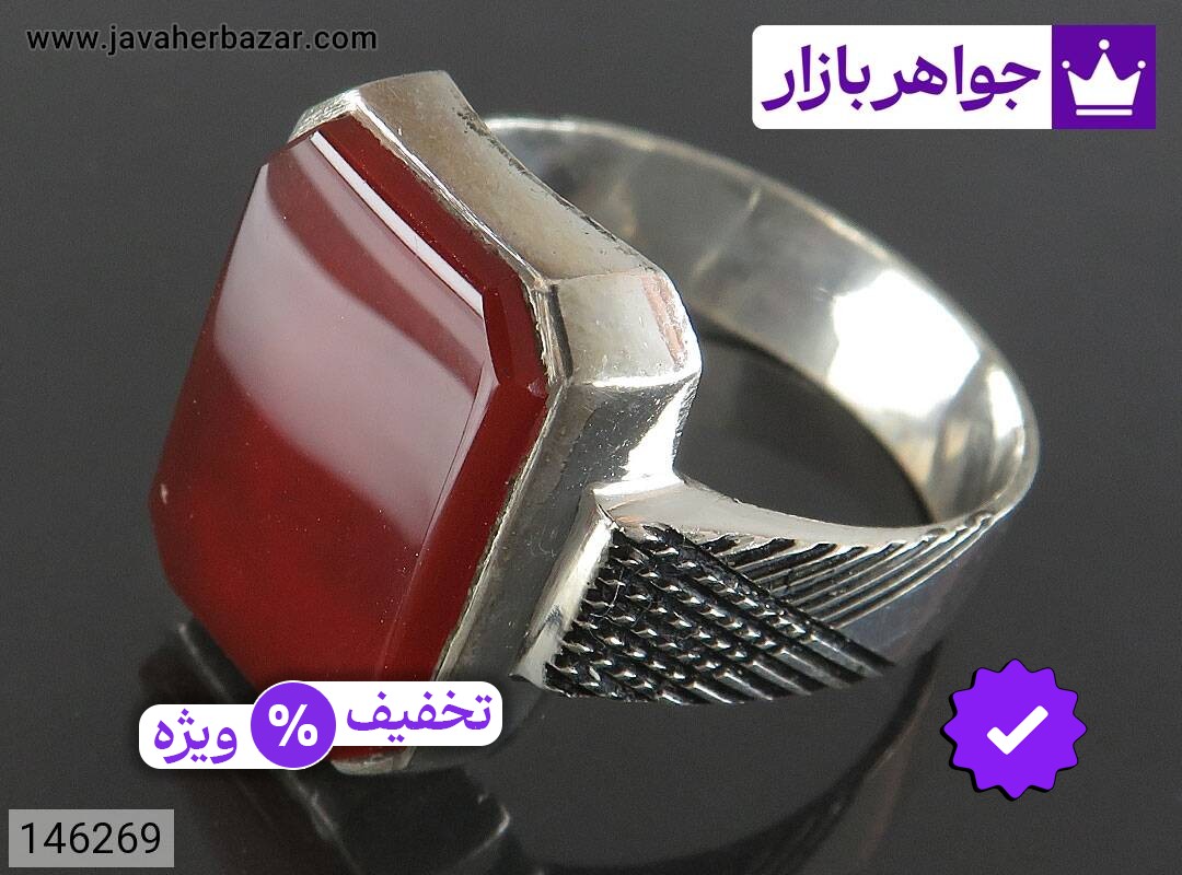انگشتر نقره عقیق قرمز مردانه به همراه حرز امام جواد