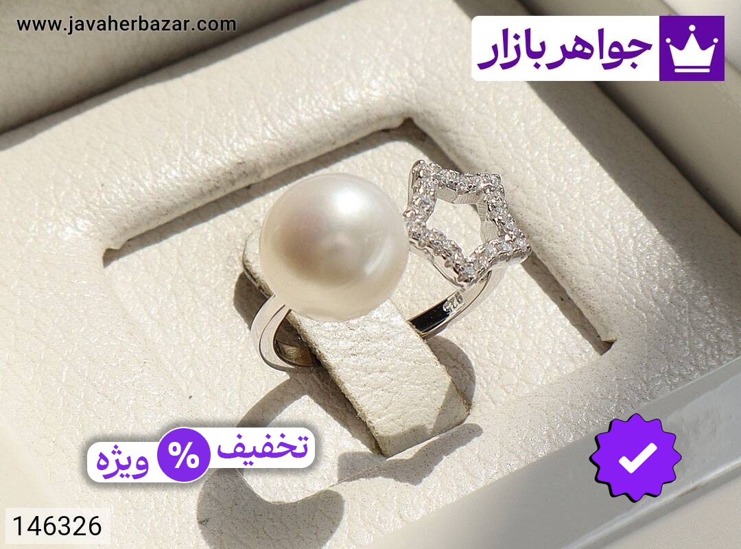 انگشتر نقره مروارید طرح ستاره زنانه
