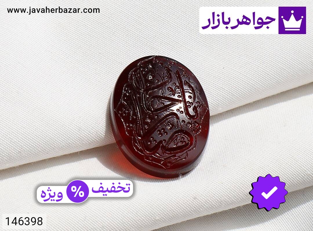 نگین عقیق قرمز زیبا