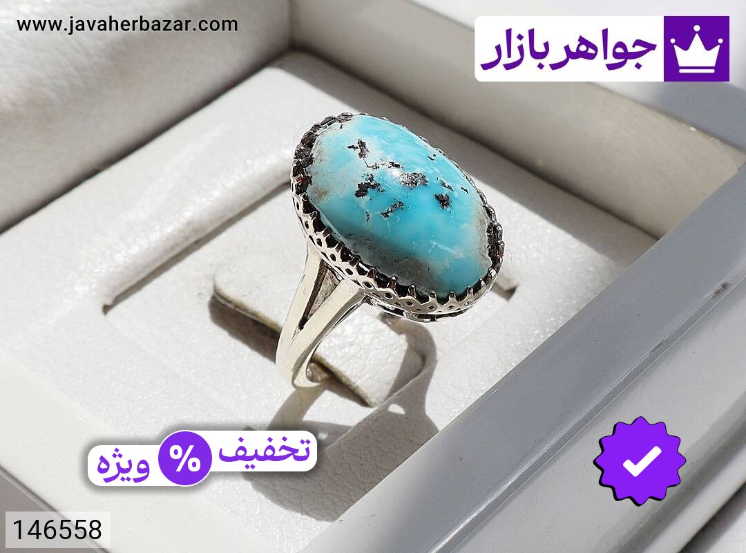 انگشتر نقره فیروزه نیشابوری خوش رنگ زنانه