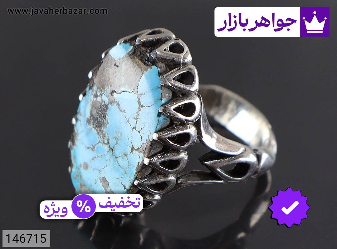 انگشتر فیروزه نیشابوری مردانه انگشتر نقره فیروزه نیشابوری شجر ی مردانه