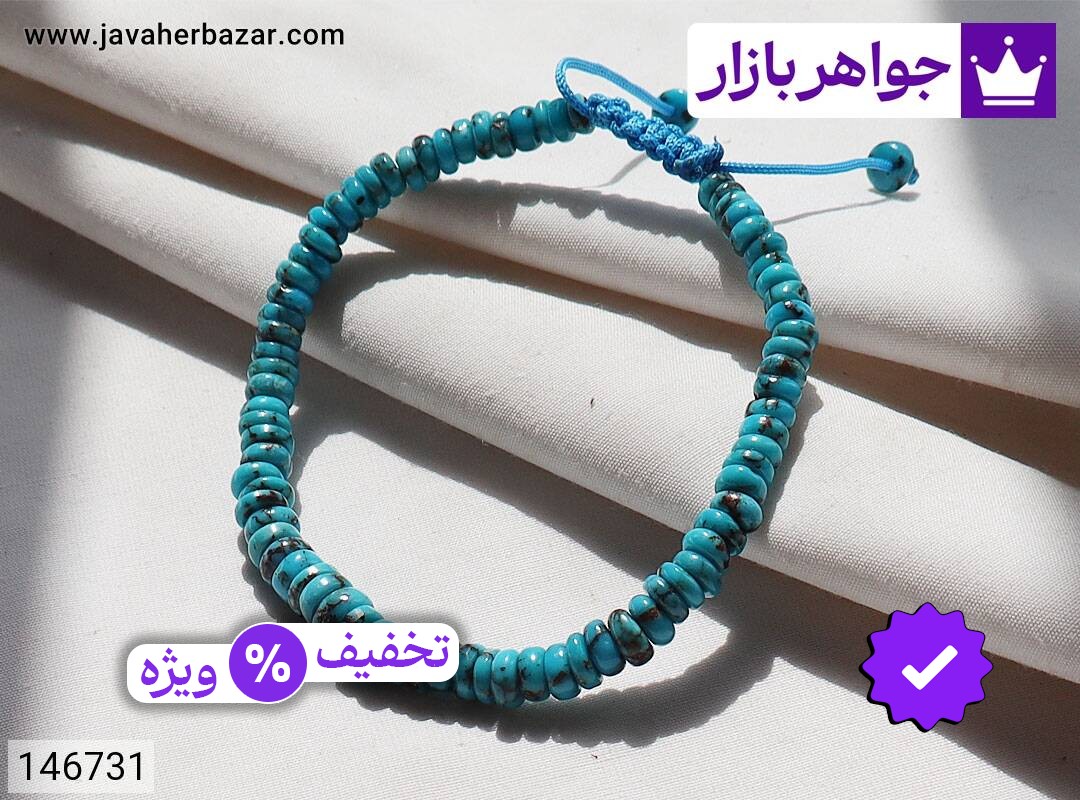 دستبند فیروزه نیشابوری خوشرنگ رنگ تقویت شده
