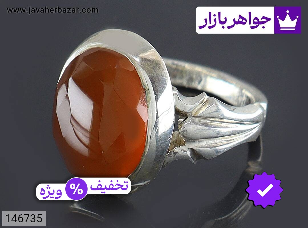 انگشتر نقره عقیق یمنی نارنجی پشت بسته طرح آذری شیک مردانه دست ساز