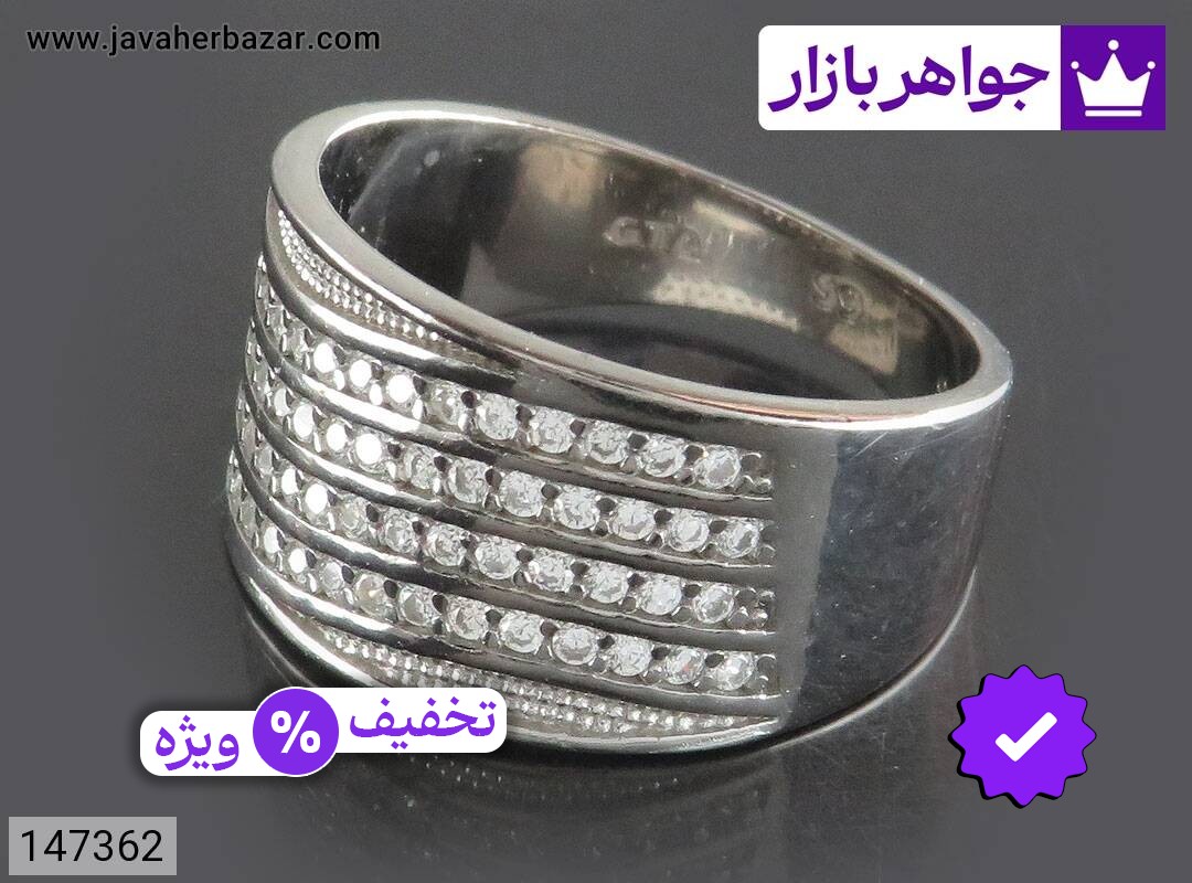 حلقه ازدواج نقره جذاب