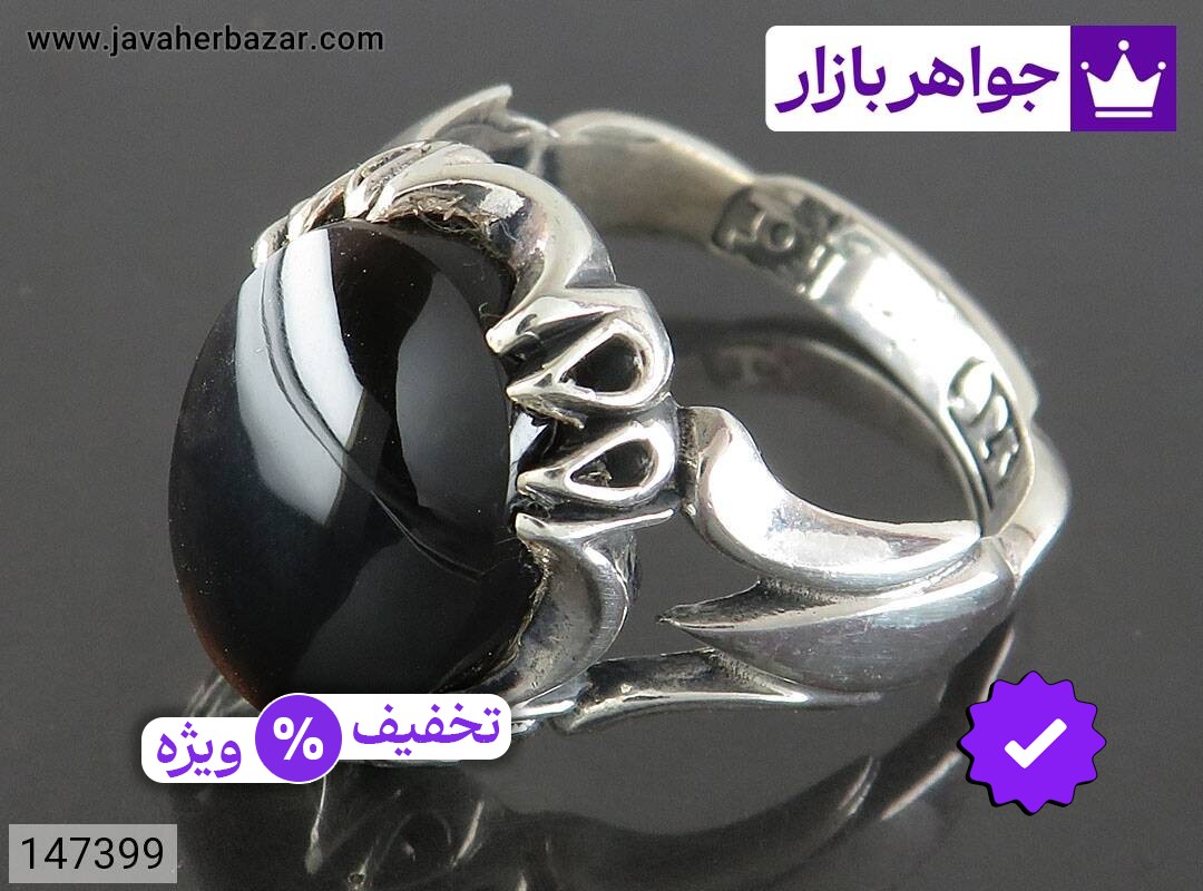 انگشتر نقره عقیق یمنی سیاه دور اشک مردانه