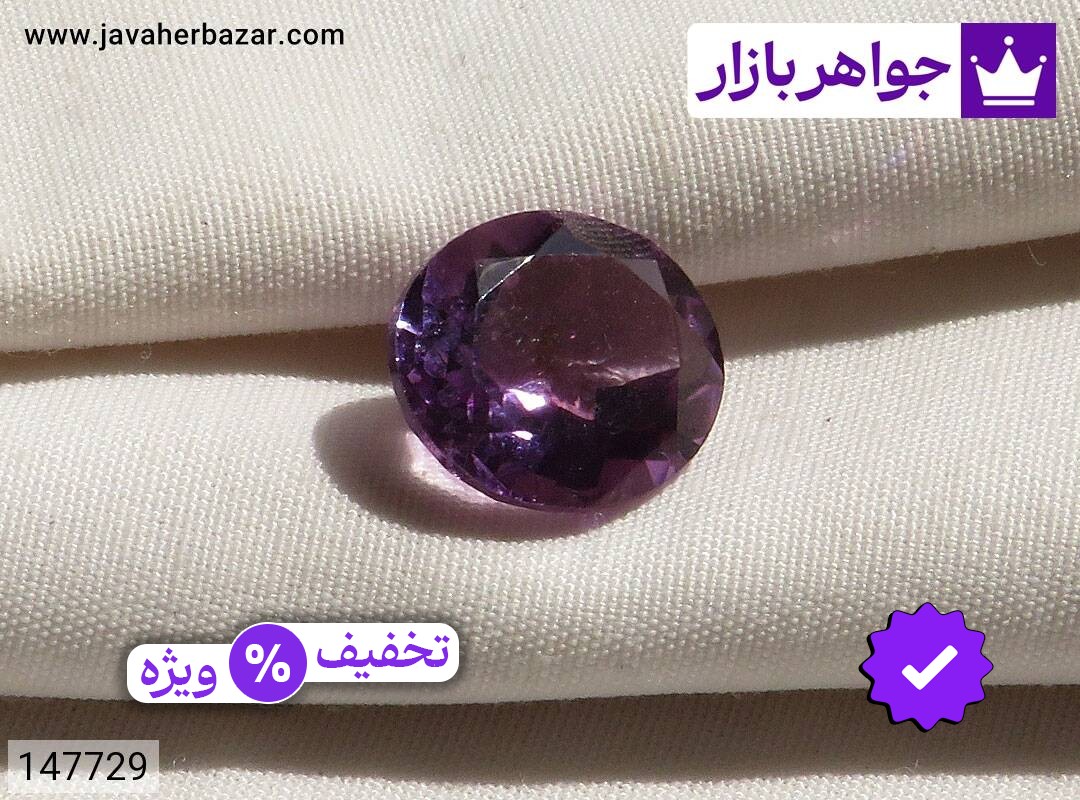 نگین آمتیست کم نظیر
