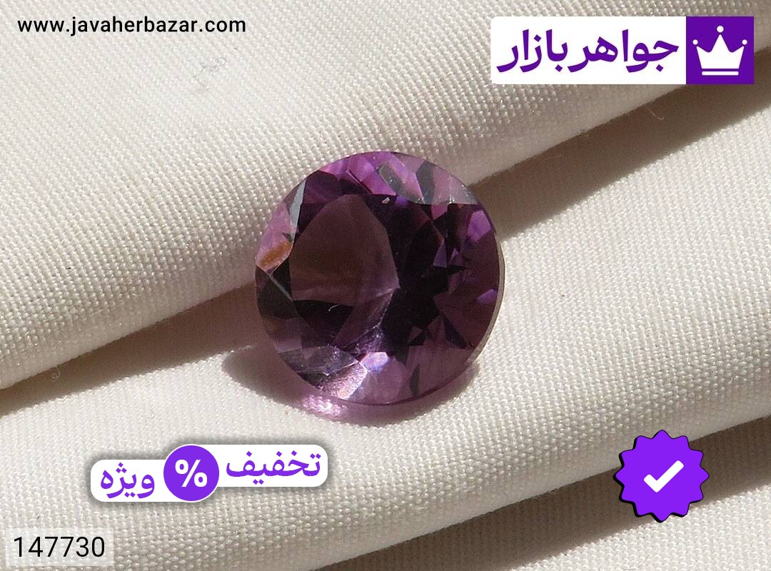 نگین آمتیست فاخر