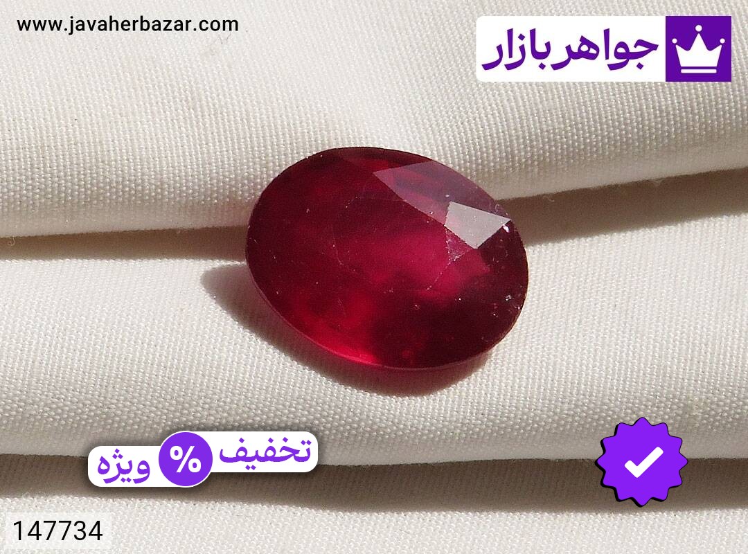 نگین یاقوت آفریقایی قرمز بی نظیر
