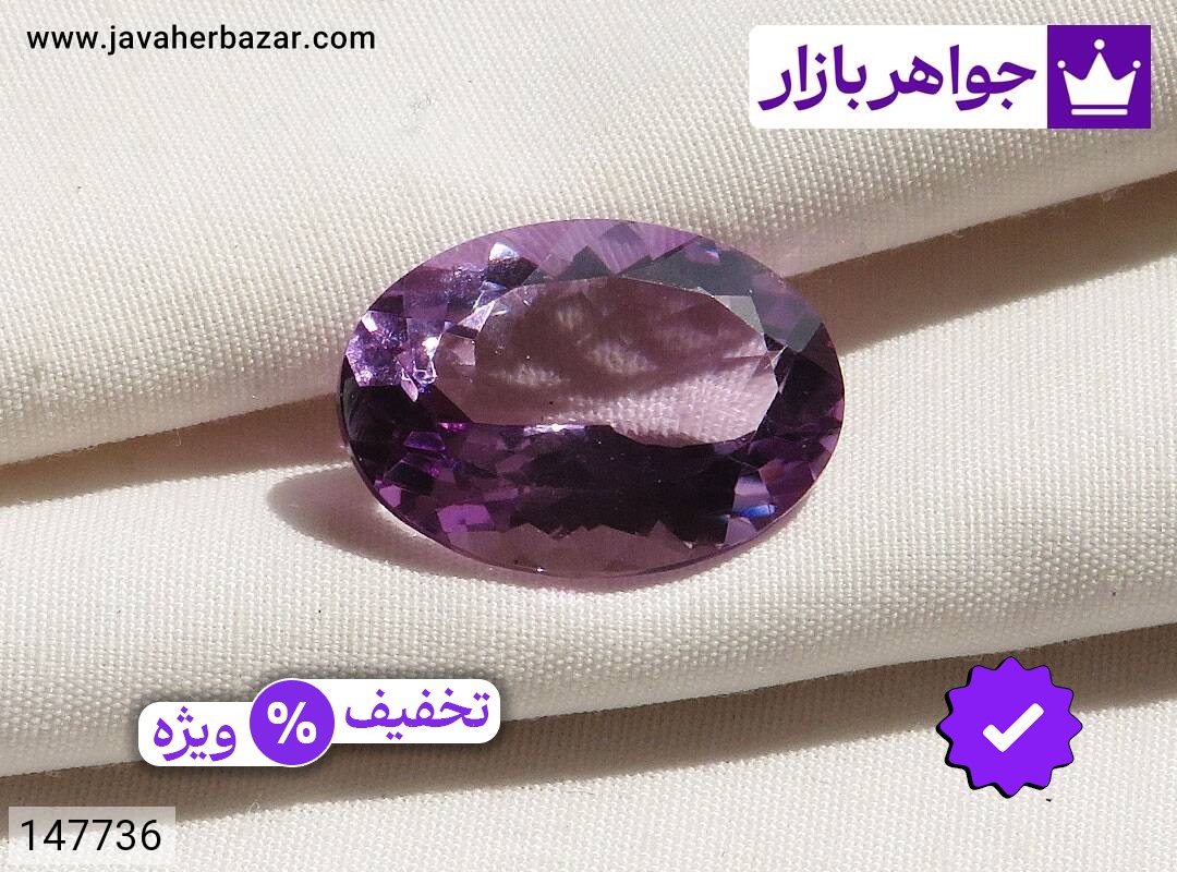 نگین آمتیست بی نظیر
