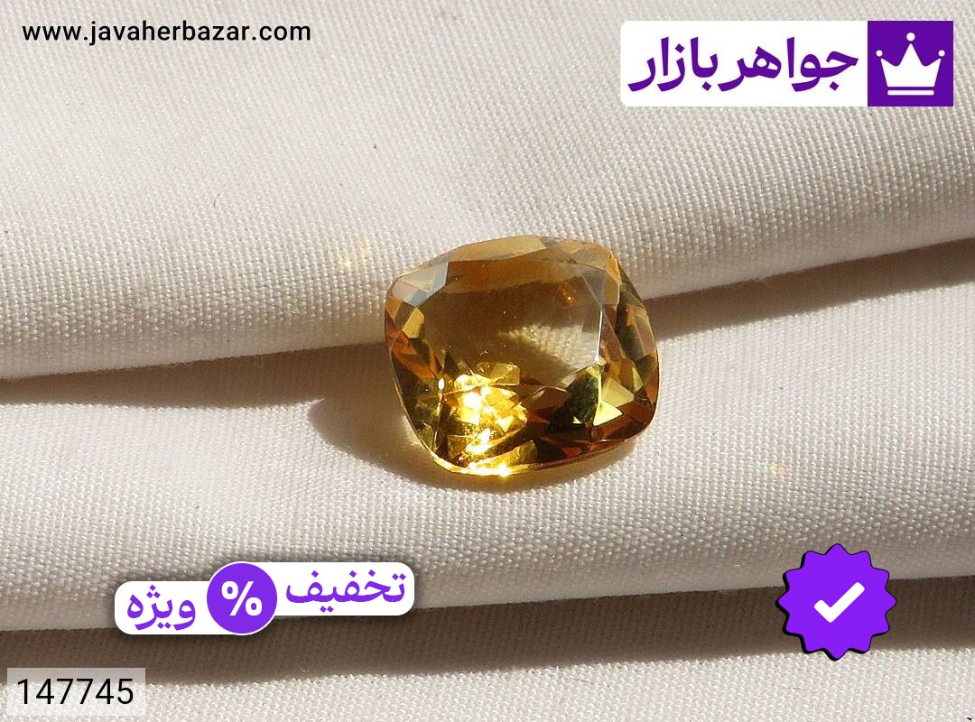 نگین سیترین لوکس