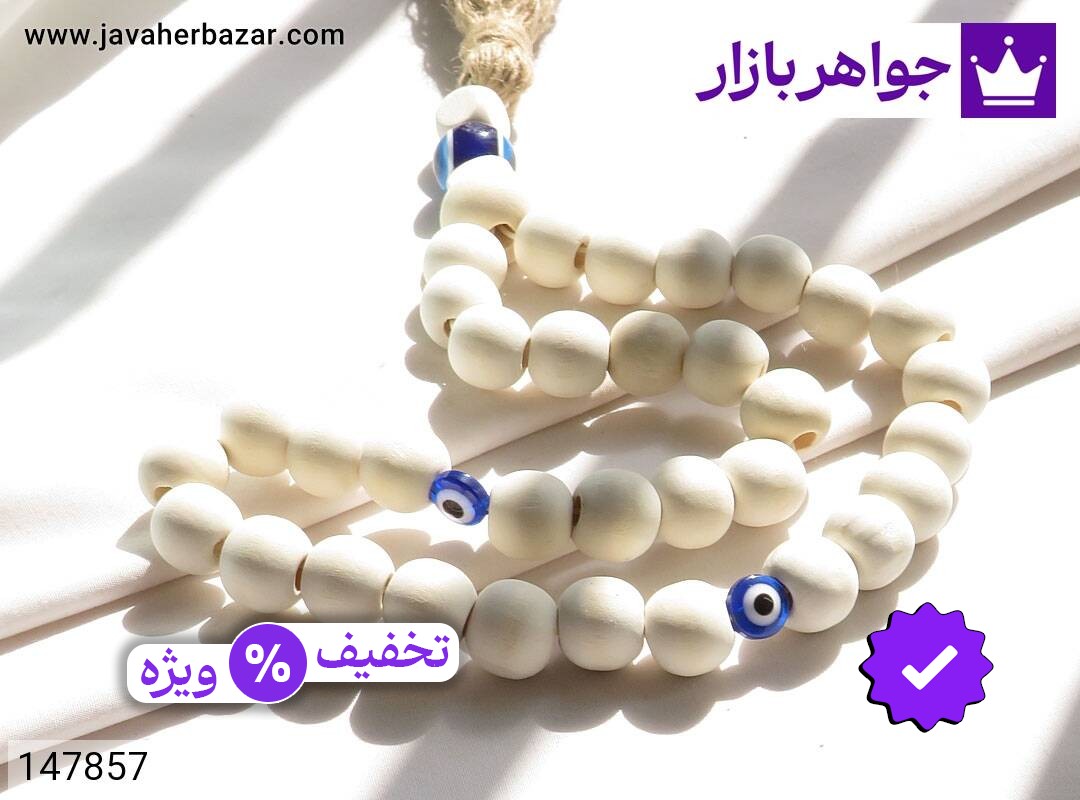 تسبیح چوب اعلا خوش دست زیبا 33 دانه