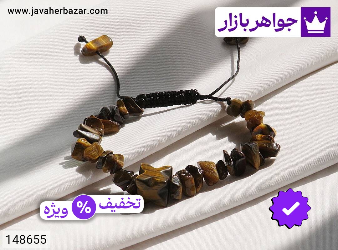 دستبند سنگی چشم ببر جذاب