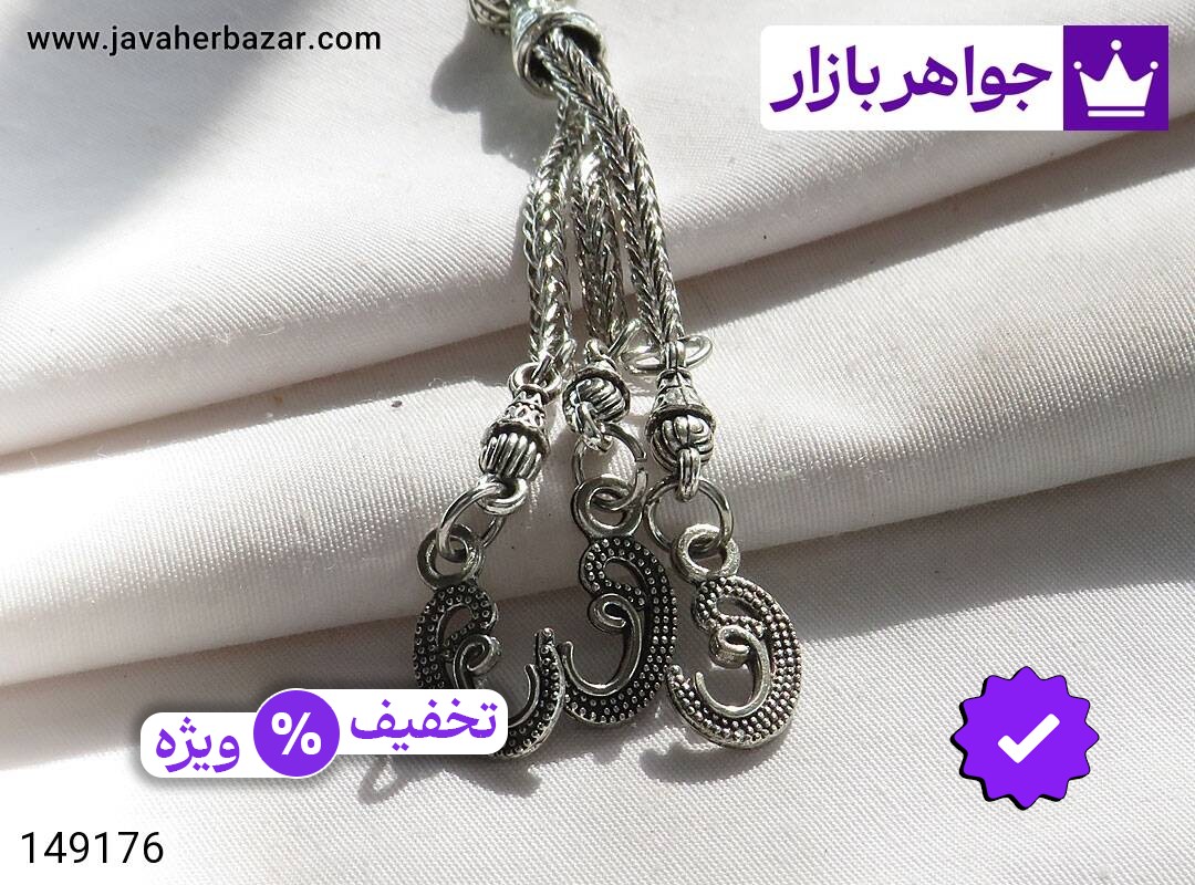 کرکوش کرکوش فلزی جذاب