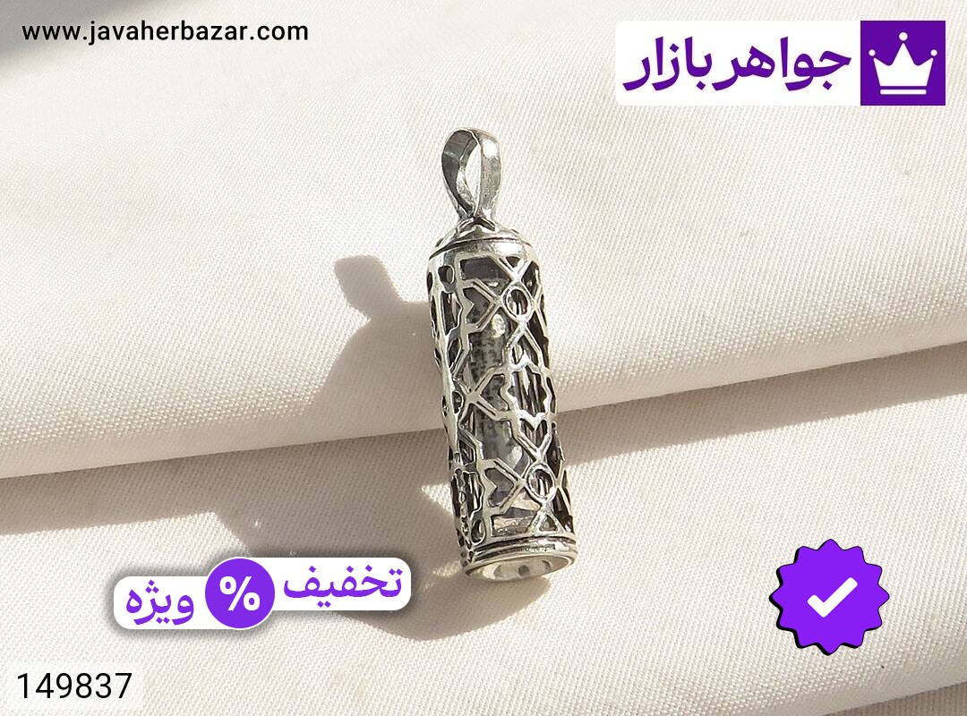 جادعایی به همراه حرز امام جواد جادعایی نقره به همراه حرز امام جواد