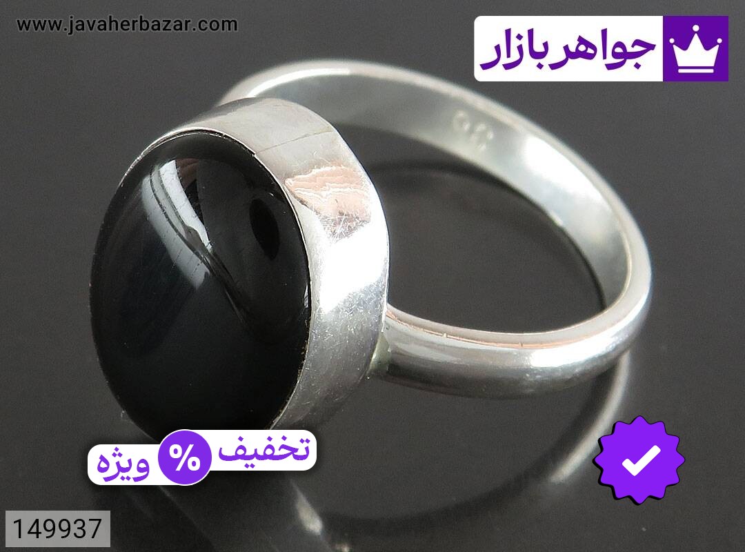 انگشتر نقره عقیق یمنی سیاه مردانه به همراه حرز امام جواد