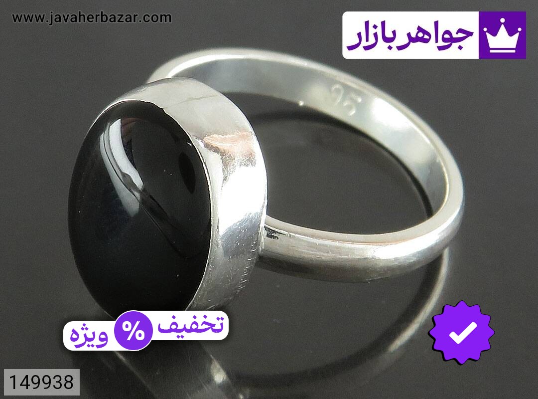 انگشتر نقره عقیق یمنی سیاه مردانه به همراه حرز امام جواد