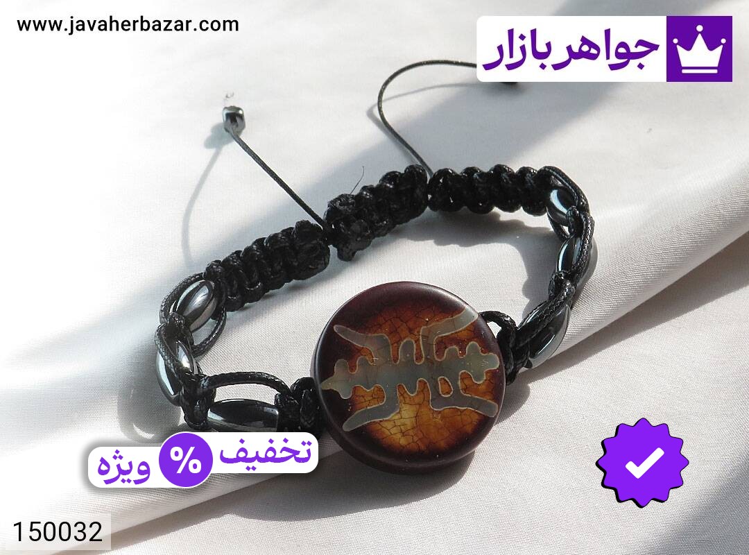 دستبند سنگ عقیق تبتی همراه مهره های حدید کار جدید وزیبا